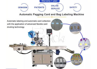 กล่องกระดาษสามารถติดฉลากถุง / เครื่อง Labeler / อุปกรณ์ / สาย / โรงงาน / ระบบ / หน่วย