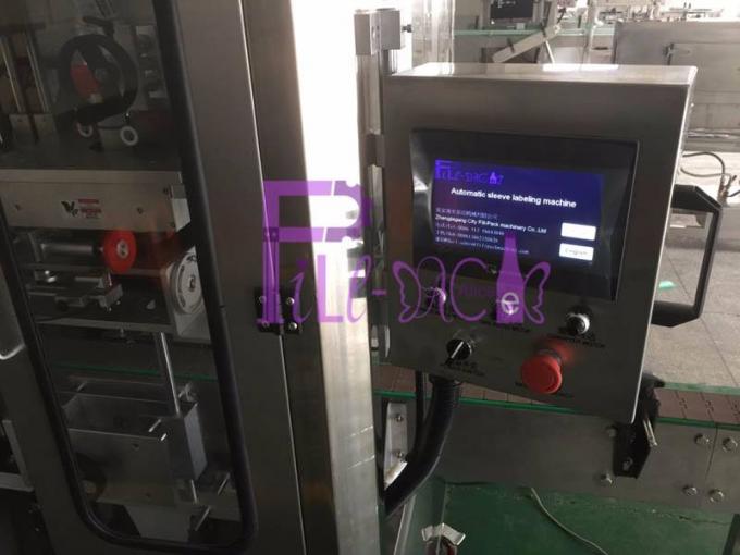 เครื่องติดฉลากขวด PET ขนาด 1 ลิตร Panasonic Motor Sleeve Applicator 400BPM 10