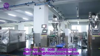2277 J69 เครื่องบรรจุและปิดผนึกผงป้อนถุงแบบหมุน