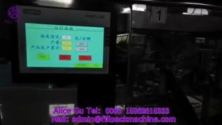 2274 J124 เครื่องบรรจุและปิดผนึกผงป้อนถุงแบบหมุน