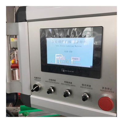 เครื่องติดฉลากฟิล์มหดแบบหัวเดียว 150BPM อัตโนมัติเต็มรูปแบบสำหรับขวด PVC