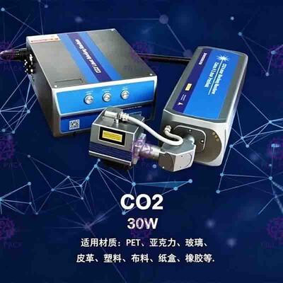 เครื่องพิมพ์รหัสเลเซอร์ Co2 30m/นาที การออกแบบโมดูลาร์ความยืดหยุ่นสูง