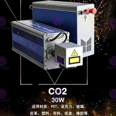 เครื่องพิมพ์รหัสเลเซอร์ Co2 30m/นาที การออกแบบโมดูลาร์ความยืดหยุ่นสูง